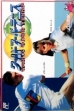 Логотип Emulators World Super Tennis [Japan]