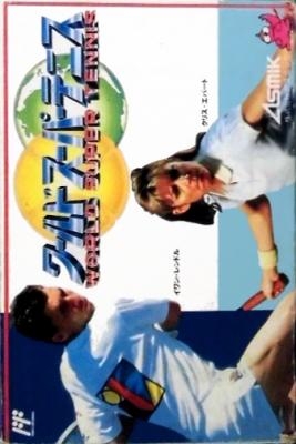World Super Tennis [Japan] image