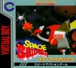 logo Emulators SPACE SQUASH [JAPAN]