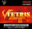 Логотип Emulators V-TETRIS [JAPAN]