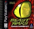 logo Emulators Beast Wars - Transformers