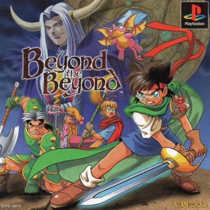 Beyond the Beyond (Clone) image