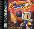 Logo Emulateurs Bomberman World (Clone)