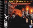 Логотип Emulators Brahma Force - The Assault On Beltlogger 9 (Clone)