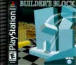 Логотип Emulators Builder's Block (Clone)