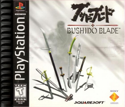 Bushido Blade (Clone) image