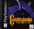 Логотип Emulators Castlevania : Symphony of the Night (Clone)