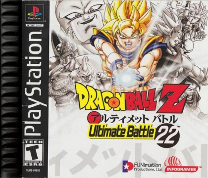 Dragon Ball Z : Ultimate Battle 22 (Clone) image