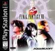 Логотип Emulators Final Fantasy VIII (Clone)