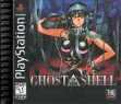 logo Emuladores Ghost In The Shell (Clone)