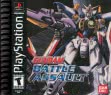 logo Emuladores Gundam Battle Assault (Clone)