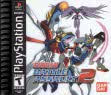 logo Emuladores Gundam Battle Assault 2