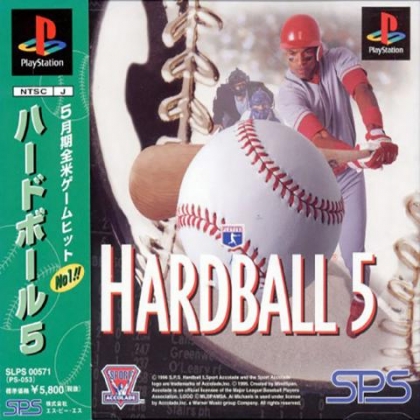 HardBall 5 (Clone) image