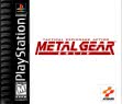 Логотип Emulators Metal Gear Solid (Clone)