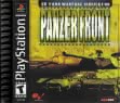 Логотип Emulators Panzer Front (Clone)