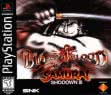 logo Emulators Samurai Shodown III