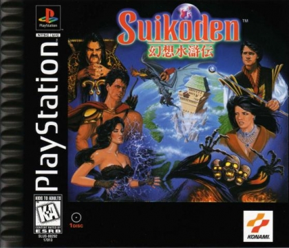 Suikoden II - PS1/PSX ROM & ISO - Download
