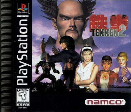 Tekken 2 image