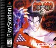 Логотип Emulators Tekken 3 (Clone)