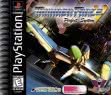 logo Emulators Thunder Force 5 - Perfect System (Clone)