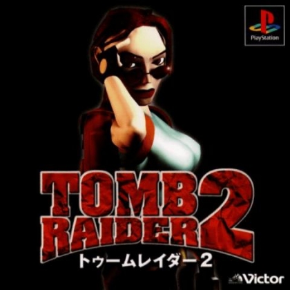 Tomb Raider II : Starring Lara Croft (Clone) image