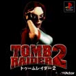 Логотип Emulators Tomb Raider II : Starring Lara Croft  (Clone)