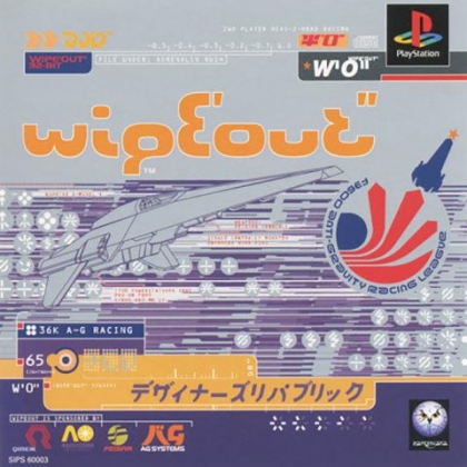 WipEout image
