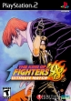 Логотип Emulators THE KING OF FIGHTERS '98 : ULTIMATE MATCH [USA]