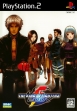 Logo Emulateurs KING OF FIGHTERS 2001, THE