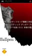 logo Emulators Ballpen Koujou 2