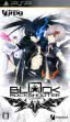 logo Emuladores Black Rock Shooter : The Game