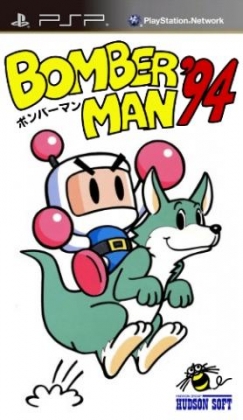 Bomberman '94 image