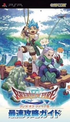 breath of fire 3 iso the pirate bay