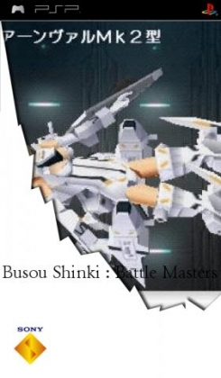 Busou Shinki - Battle Masters image