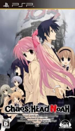 Chaos Head Noah [Japan] image