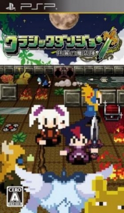 Cladun This Is An Rpg Playstation Portable Psp Iso Download Wowroms Com