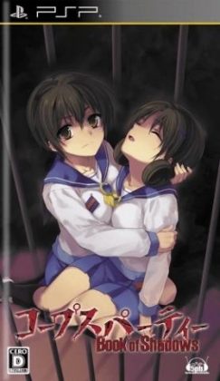 Corpse Party Book Of Shadows - Playstation Portable (PSP) Iso.