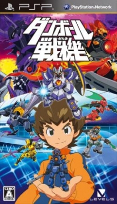 Danball Senki [Japan] - Playstation Portable (PSP) Iso Скачать.