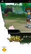 logo Emulators Digimon Adventure