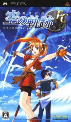 The Legend of Heroes: Trails in the Sky [Japan] image