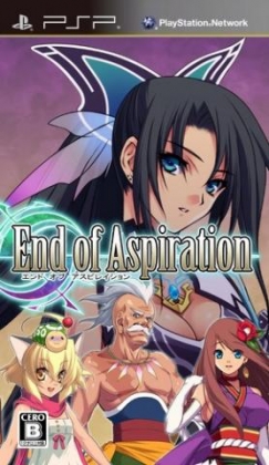 Rpg - End Of Aspiration [Europe] image