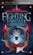 Логотип Roms Fighting Fantasy : The Warlock of Firetop Mountain (Clone)