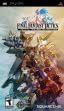 Логотип Roms Final Fantasy Tactics : The War of the Lions