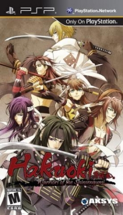 Hakuoki : Warriors of the Shinsengumi image
