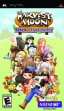 logo Emulators Harvest Moon : Hero of Leaf Valley