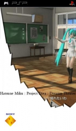 Hatsune Miku - Project Diva - Dreamy Theater image