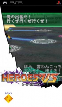 Heroes VS image