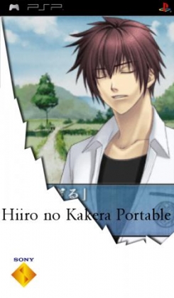 Hiiro No Kakera Portable image