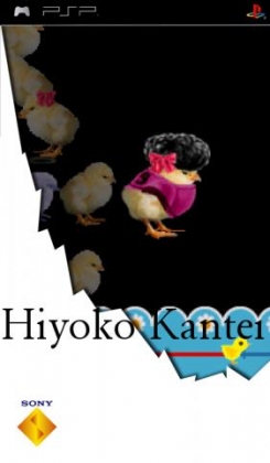 Hiyoko Kantei image