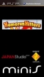 logo Emulators Homerun Hitters (Clone)
